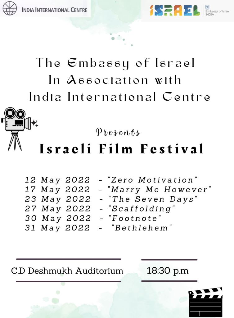 Embassy of Israel, New Delhi: Israeli Film Festival